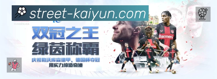开赛提醒 - 赛程订阅与时间管理